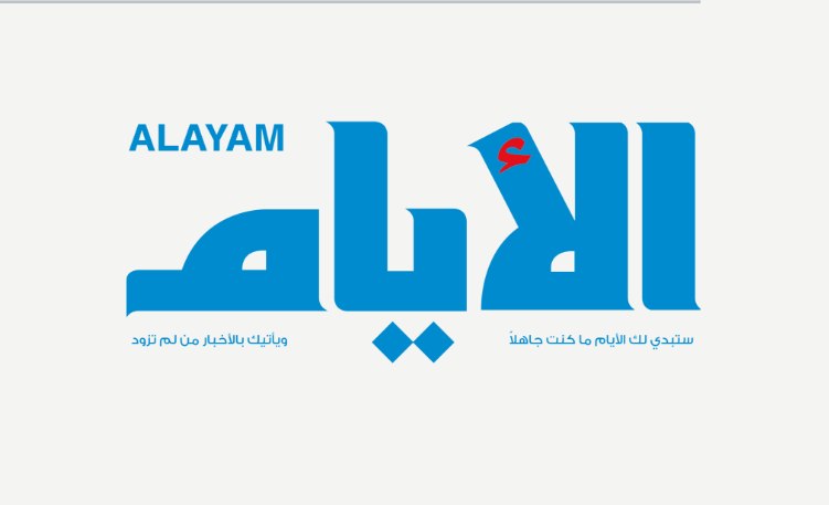 Partner logo